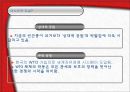 자살이란,경제사회문와가 자살에미치는영향,이기적자살,이노미적자살 29페이지