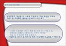 자살이란,경제사회문와가 자살에미치는영향,이기적자살,이노미적자살 32페이지