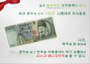 인터넷쇼핑몰,전사상거래,햇반,한정판마케팅,전자상거래기업,가격결정요인,카테고리창출,햇반커뮤니케이션전략,희소성마케팅 21페이지