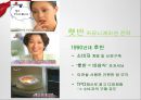 인터넷쇼핑몰,전사상거래,햇반,한정판마케팅,전자상거래기업,가격결정요인,카테고리창출,햇반커뮤니케이션전략,희소성마케팅 33페이지
