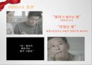 인터넷쇼핑몰,전사상거래,햇반,한정판마케팅,전자상거래기업,가격결정요인,카테고리창출,햇반커뮤니케이션전략,희소성마케팅 34페이지