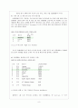 전략경영SKT,SKT의 경영전략,상생경영,녹색경영,브랜드마케팅,서비스마케팅,글로벌경영,사례분석,swot,stp,4p 9페이지