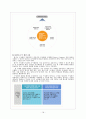 전략경영SKT,SKT의 경영전략,상생경영,녹색경영,브랜드마케팅,서비스마케팅,글로벌경영,사례분석,swot,stp,4p 19페이지