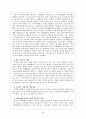 전략경영SKT,SKT의 경영전략,상생경영,녹색경영,브랜드마케팅,서비스마케팅,글로벌경영,사례분석,swot,stp,4p 21페이지