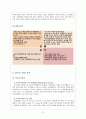 전략경영SKT,SKT의 경영전략,상생경영,녹색경영,브랜드마케팅,서비스마케팅,글로벌경영,사례분석,swot,stp,4p 22페이지