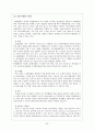 전략경영SKT,SKT의 경영전략,상생경영,녹색경영,브랜드마케팅,서비스마케팅,글로벌경영,사례분석,swot,stp,4p 26페이지