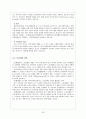 전략경영SKT,SKT의 경영전략,상생경영,녹색경영,브랜드마케팅,서비스마케팅,글로벌경영,사례분석,swot,stp,4p 27페이지
