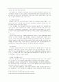정보격차,정보격차의현황,정보격차문제점,정보격차해결책,정보격차와세대구분,정보격차의실태,정보격차의해결방안,정보격차의원인 8페이지
