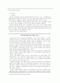정보격차,정보격차의현황,정보격차문제점,정보격차해결책,정보격차와세대구분,정보격차의실태,정보격차의해결방안,정보격차의원인 10페이지