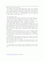 정보격차,정보격차의현황,정보격차문제점,정보격차해결책,정보격차와세대구분,정보격차의실태,정보격차의해결방안,정보격차의원인 15페이지