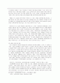 정보격차,정보격차의현황,정보격차문제점,정보격차해결책,정보격차와세대구분,정보격차의실태,정보격차의해결방안,정보격차의원인 20페이지