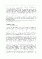 정보격차,정보격차의현황,정보격차문제점,정보격차해결책,정보격차와세대구분,정보격차의실태,정보격차의해결방안,정보격차의원인 21페이지