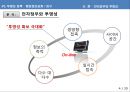 전자정부,전자정부와투명성,행정정보공개,행정정보공개청구,성범죄자알림이,성범죄자알림e 6페이지