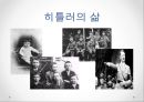 정치심리학-독재정치,독재자-히틀러,카다피,김일성 6페이지