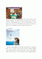 제약산업분석,동아제약,국내제약산업,세계제약산업,제약산업특징,동아제약기업분석 44페이지