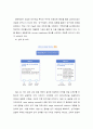 제약산업분석,동아제약,국내제약산업,세계제약산업,제약산업특징,동아제약기업분석 68페이지