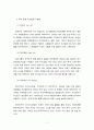 저가항공시장분석,제주항공사례,제주항공경영사례,브랜드마케팅,서비스마케팅,글로벌경영,사례분석,swot,stp,4p 9페이지