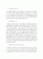 저가항공시장분석,제주항공사례,제주항공경영사례,브랜드마케팅,서비스마케팅,글로벌경영,사례분석,swot,stp,4p 10페이지