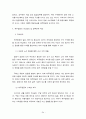 저가항공시장분석,제주항공사례,제주항공경영사례,브랜드마케팅,서비스마케팅,글로벌경영,사례분석,swot,stp,4p 36페이지