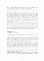 [비즈니스/경제] 저가항공시장에서의 경쟁력,제주항공,저가항공,저가항공사,저가항공시장,제주항공,진웨어,이스타,티웨이,아시아나항공,대한항공 5페이지