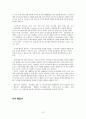 [비즈니스/경제] 저가항공시장에서의 경쟁력,제주항공,저가항공,저가항공사,저가항공시장,제주항공,진웨어,이스타,티웨이,아시아나항공,대한항공 14페이지