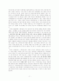 [비즈니스/경제] 저가항공시장에서의 경쟁력,제주항공,저가항공,저가항공사,저가항공시장,제주항공,진웨어,이스타,티웨이,아시아나항공,대한항공 19페이지
