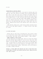 [비즈니스/경제] 저가항공시장에서의 경쟁력,제주항공,저가항공,저가항공사,저가항공시장,제주항공,진웨어,이스타,티웨이,아시아나항공,대한항공 26페이지