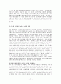 [비즈니스/경제] 저가항공시장에서의 경쟁력,제주항공,저가항공,저가항공사,저가항공시장,제주항공,진웨어,이스타,티웨이,아시아나항공,대한항공 29페이지
