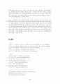 [비즈니스/경제] 저가항공시장에서의 경쟁력,제주항공,저가항공,저가항공사,저가항공시장,제주항공,진웨어,이스타,티웨이,아시아나항공,대한항공 30페이지