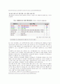 재벌개혁,개혁사례,경제민주화,대기업횡포,브랜드마케팅,서비스마케팅,글로벌경영,사례분석,swot,stp,4p 10페이지