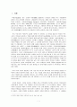 저출산 고령화에 대한 고찰,저출산,고령화,저출산정의,저출산현황,저출산원인,고령화원인,고령화문제점,저출산과고령화 3페이지