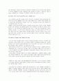 저출산 고령화에 대한 고찰,저출산,고령화,저출산정의,저출산현황,저출산원인,고령화원인,고령화문제점,저출산과고령화 9페이지