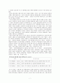 저출산,저출산현황,저출산문제점,출산장려정책,저출산대책,저출산극복사례 7페이지