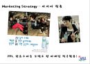 제주삼다수,삼다수,제주삼다수일본진출,삼다수일본진출,생수시장전략,생수시장,해외진출전략 28페이지