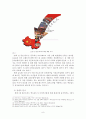 중국투자론-KFC,KFC의 해외진출, KFC의 중국진출,브랜드마케팅,서비스마케팅,글로벌경영,사례분석,swot,stp,4p 10페이지
