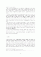 중국투자론-KFC,KFC의 해외진출, KFC의 중국진출,브랜드마케팅,서비스마케팅,글로벌경영,사례분석,swot,stp,4p 25페이지