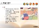중등교육에서 예절교육의 현재적 위상과 의미 3페이지