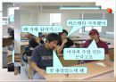 중등교육에서 예절교육의 현재적 위상과 의미 19페이지
