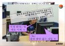 중등교육에서 예절교육의 현재적 위상과 의미 22페이지
