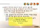 중등교육에서 예절교육의 현재적 위상과 의미 32페이지