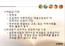 중등교육에서 예절교육의 현재적 위상과 의미 36페이지