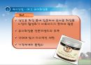 중국의 비즈니스 모델-바이오,에너지절약,신재생,환경보존 39페이지