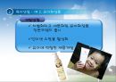 중국의 비즈니스 모델-바이오,에너지절약,신재생,환경보존 40페이지