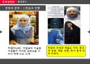 중동시장마케팅전략,국제마케팅전략,중동문화마케팅,중동마케팅전략 13페이지