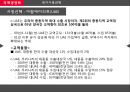 중동시장마케팅전략,국제마케팅전략,중동문화마케팅,중동마케팅전략 25페이지