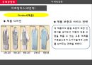 중동시장마케팅전략,국제마케팅전략,중동문화마케팅,중동마케팅전략 48페이지