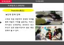 중동시장마케팅전략,국제마케팅전략,중동문화마케팅,중동마케팅전략 53페이지