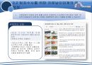 지문날인반대,지문날인과 개인정보 자기결정권,지문날인,개인정보자기결정권,인권침해,인권침해사례,지문정보 14페이지