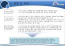 지문날인반대,지문날인과 개인정보 자기결정권,지문날인,개인정보자기결정권,인권침해,인권침해사례,지문정보 23페이지