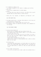 주류의 유통,국내소주시장,국내맥주시장,양주 와인,막걸리동향 7페이지